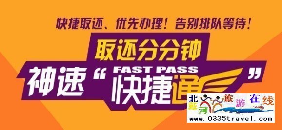 租車(chē)幻燈片廣告位