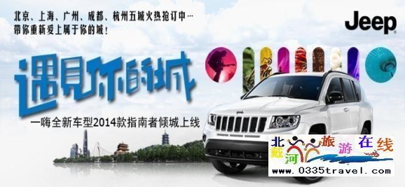 租車(chē)幻燈片廣告位