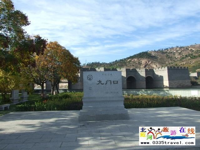 東戴河九門口長城景區(qū)