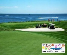 [秦皇島] 黃金海岸海濱高爾夫球會(huì)（海景私家高爾夫國(guó)際球場(chǎng)）18洞標(biāo)準(zhǔn)場(chǎng)680元起團(tuán)購,黃金海岸海濱高爾夫球會(huì)盡享黃金海岸濱海風(fēng)情:
