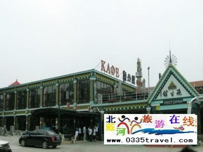 北戴河魚(yú)公館特色海鮮觀海飯店
