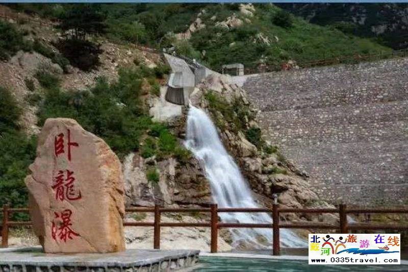 秦皇島龍云谷（俊山秀水）景區(qū)電話18633570222  15703350808