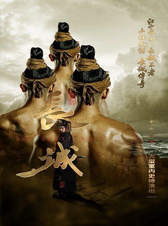 秦皇島文化演出·山海關(guān)大型室內(nèi)史詩演出《長城》第一秀演出時間、演出地點(diǎn)、門票購買和門票優(yōu)惠價格